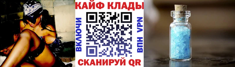Все наркотики Донецк Альфа ПВП АМФ Cocaine ГАШ Каннабис Меф
