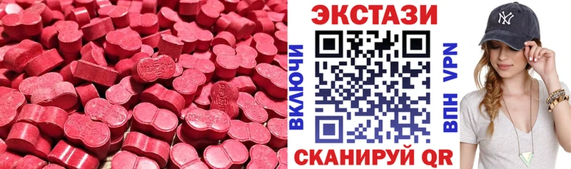 Ecstasy Дубай  купить закладку  Донецк 