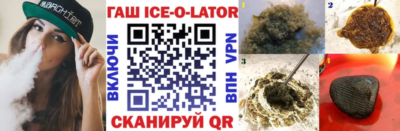 ГАШИШ VHQ  Донецк 