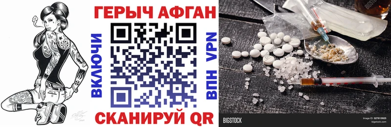 Героин гречка Донецк