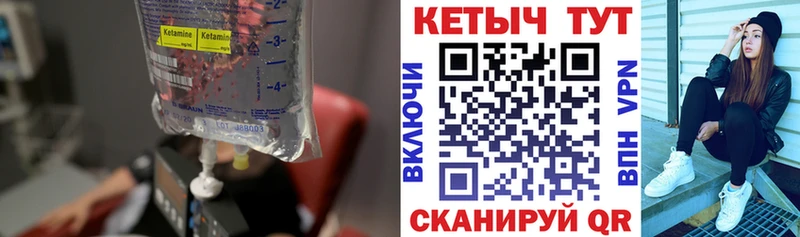 Кетамин VHQ  MEGA как зайти  Донецк  купить наркотик 