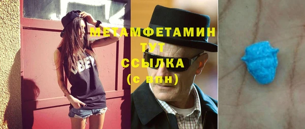 ECSTASY Абинск