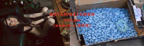 mdpv Абдулино