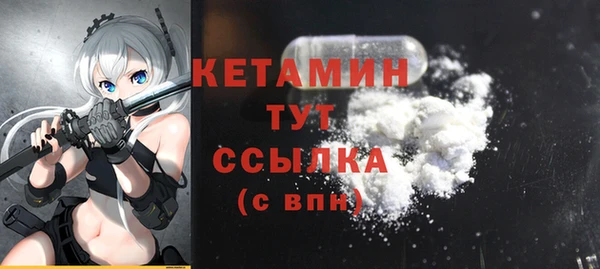 МДМА Абаза