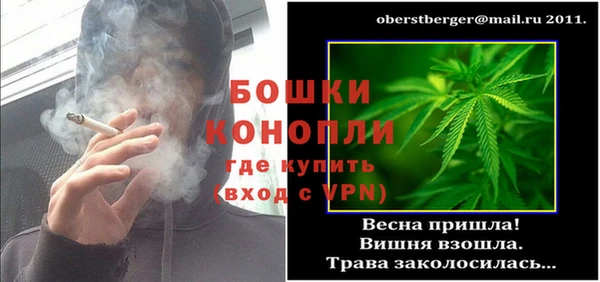 трава Зерноград
