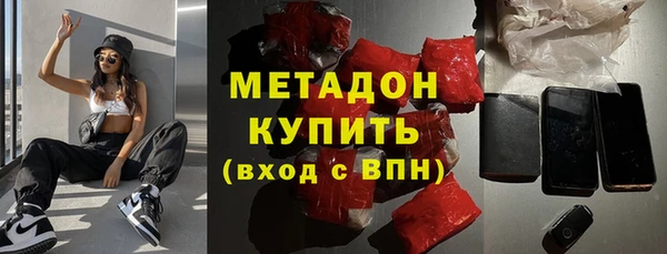 МДМА Абаза