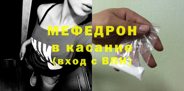 МДМА Абаза