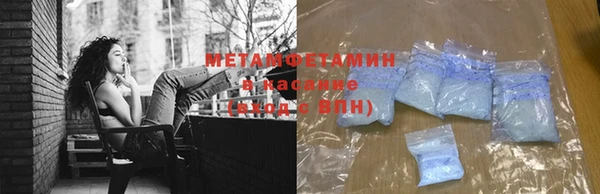 МДМА Абаза