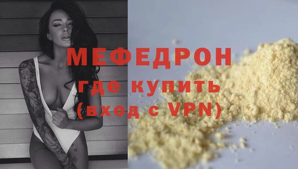 амфетамин Покачи