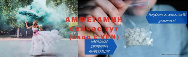 гидропоника Покровск
