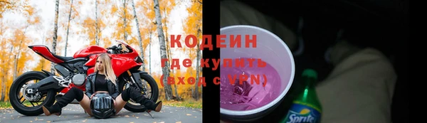МДМА Абаза