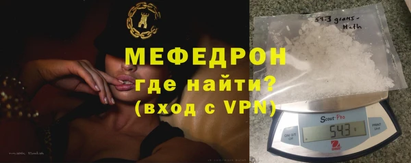МДМА Абаза