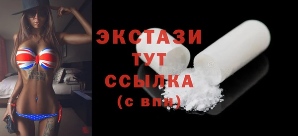 гидропоника Покровск