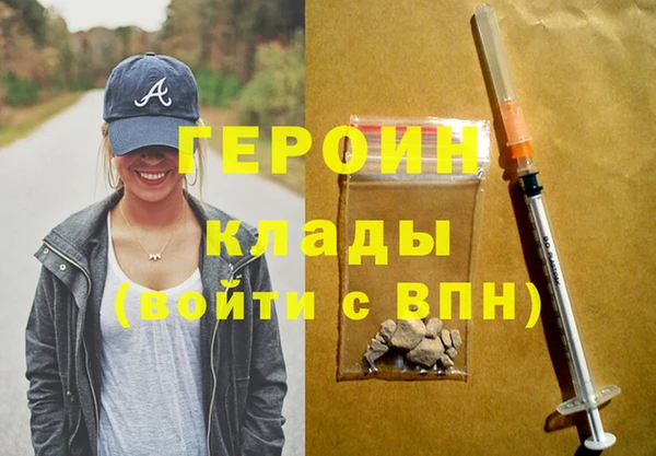 mdpv Абдулино