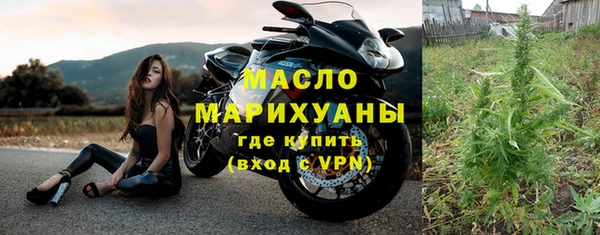 mdpv Абдулино