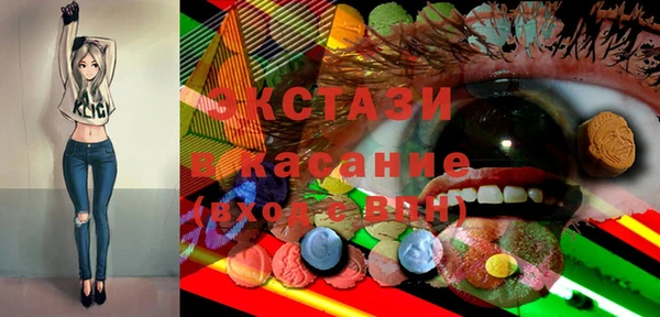 амфетамин Покачи