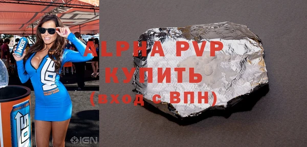 амфетамин Покачи