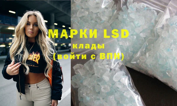 МДМА Абаза