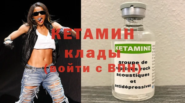ECSTASY Абинск