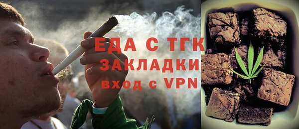 ECSTASY Абинск