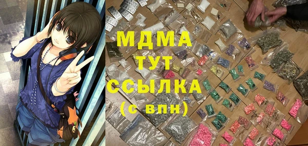 гидропоника Покровск