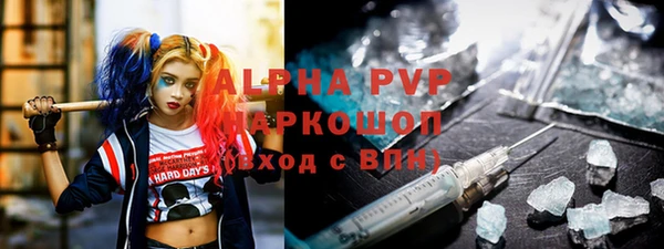 ECSTASY Абинск