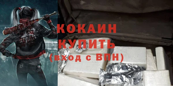 ECSTASY Абинск