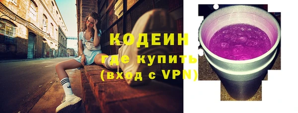 амфетамин Покачи
