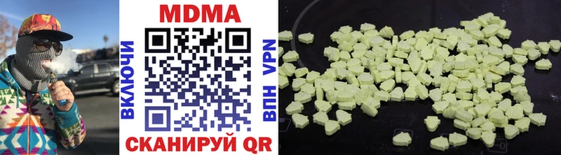 MDMA VHQ Донецк