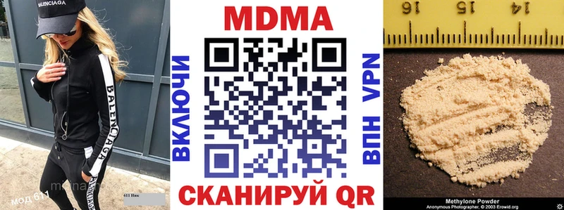 МДМА VHQ  закладка  мориарти телеграм  Донецк 