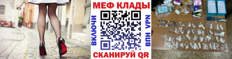 MEGA ONION  Донецк  Мефедрон мяу мяу 
