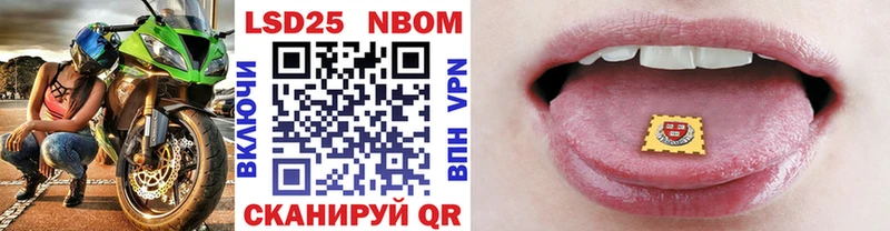 Марки N-bome 1,8мг  сайты даркнета состав  Донецк  наркотики 