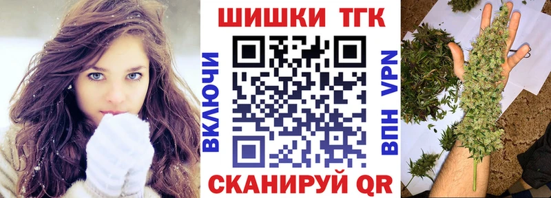 кракен ТОР  Донецк  Бошки Шишки конопля 